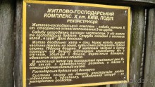 Альбом отзыва "Переяслав-Хмельницкий славный город, город Славы."
