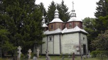 Альбом отзыва "Переяслав-Хмельницкий славный город, город Славы."