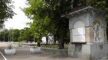 Альбом отзыва "Переяслав-Хмельницкий славный город, город Славы."