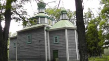 Альбом отзыва "Переяслав-Хмельницкий славный город, город Славы."