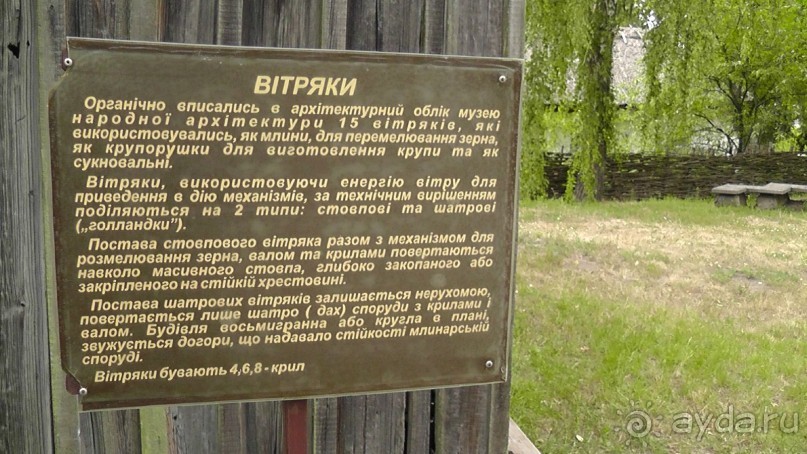 Альбом отзыва "Переяслав-Хмельницкий славный город, город Славы."