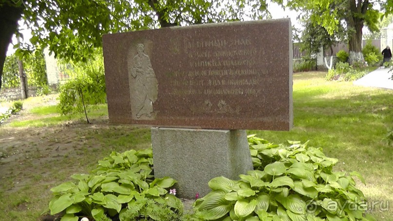 Переяслав-Хмельницкий славный город, город Славы.