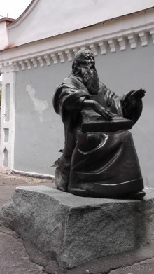 Альбом отзыва "Переяслав-Хмельницкий славный город, город Славы."