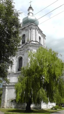 Альбом отзыва "Переяслав-Хмельницкий славный город, город Славы."