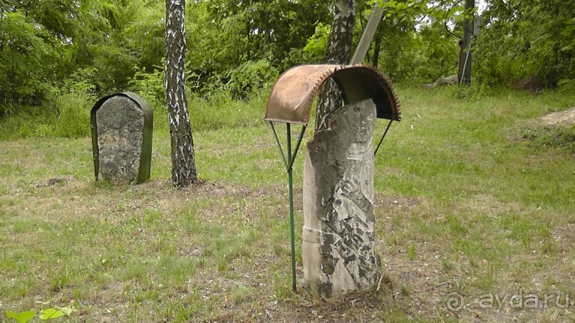 Альбом отзыва "Переяслав-Хмельницкий славный город, город Славы."