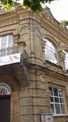 Альбом отзыва "Переяслав-Хмельницкий славный город, город Славы."