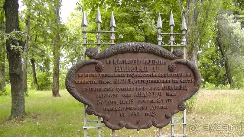 Переяслав-Хмельницкий славный город, город Славы. Переяслав-Хмельницкий славный город, город Славы.