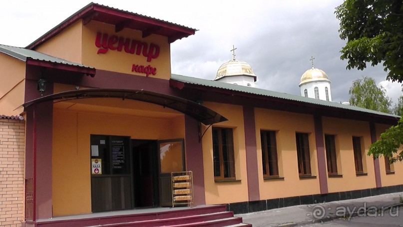 Переяслав-Хмельницкий славный город, город Славы.