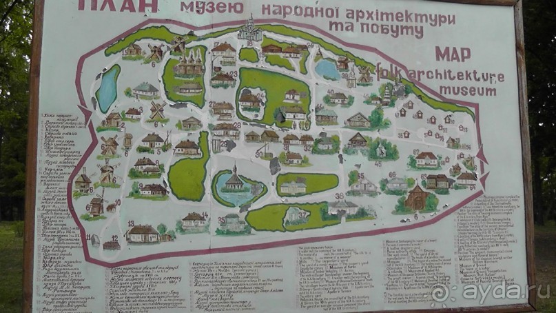 Переяслав-Хмельницкий славный город, город Славы.