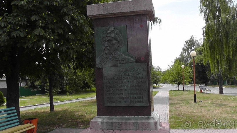 Переяслав-Хмельницкий славный город, город Славы.