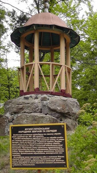 Переяслав-Хмельницкий славный город, город Славы.