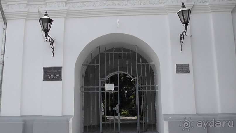 Переяслав-Хмельницкий славный город, город Славы.