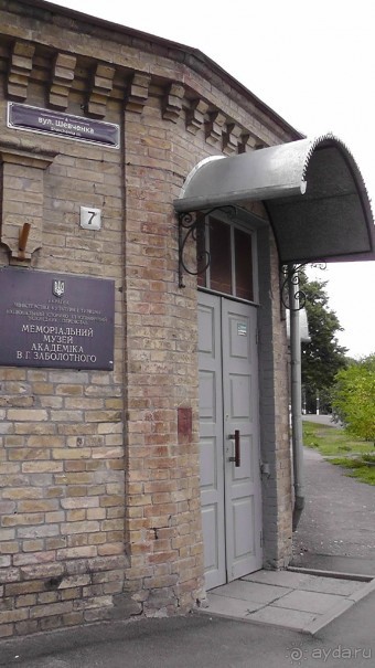 Переяслав-Хмельницкий славный город, город Славы.