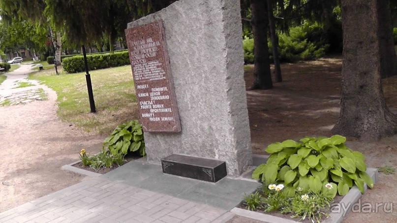 Переяслав-Хмельницкий славный город, город Славы.