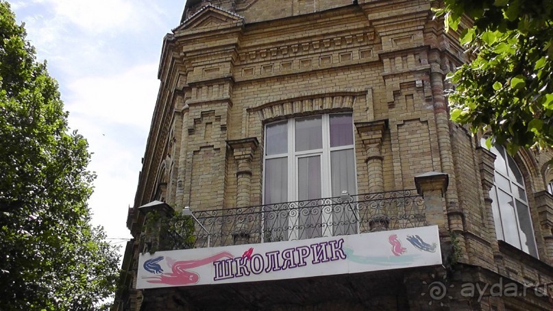 Переяслав-Хмельницкий славный город, город Славы.