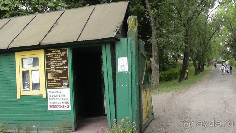 Переяслав-Хмельницкий славный город, город Славы. Переяслав-Хмельницкий славный город, город Славы.