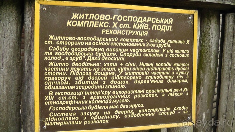 Переяслав-Хмельницкий славный город, город Славы.