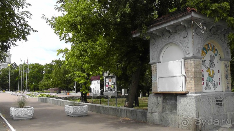 Переяслав-Хмельницкий славный город, город Славы.