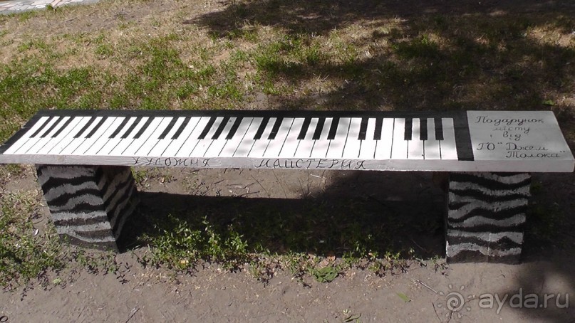 Переяслав-Хмельницкий славный город, город Славы.