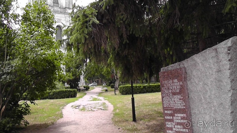 Переяслав-Хмельницкий славный город, город Славы.