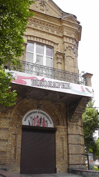 Переяслав-Хмельницкий славный город, город Славы.