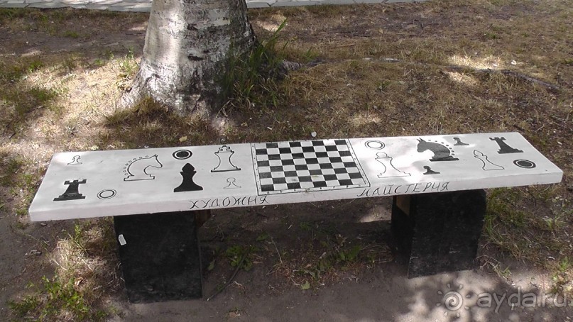 Переяслав-Хмельницкий славный город, город Славы.