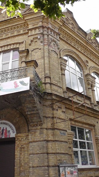 Переяслав-Хмельницкий славный город, город Славы.