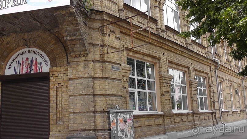 Переяслав-Хмельницкий славный город, город Славы.