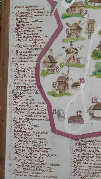 Переяслав-Хмельницкий славный город, город Славы.