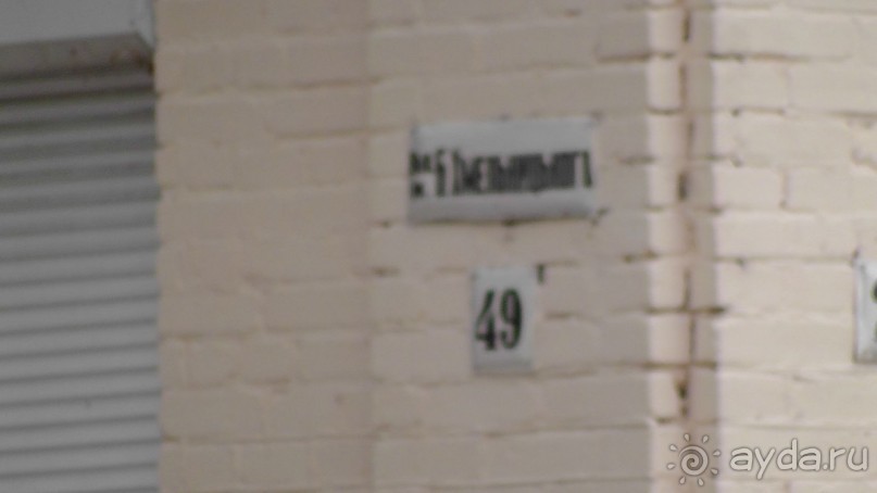 Переяслав-Хмельницкий славный город, город Славы.