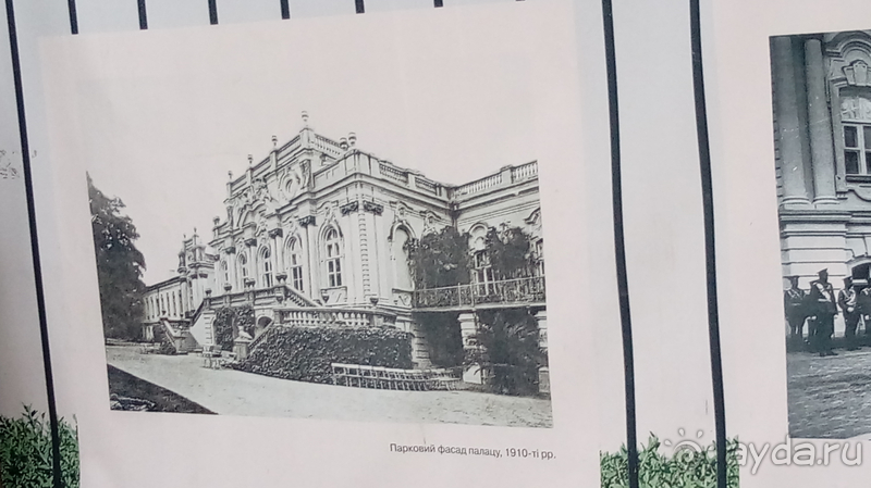 г.Киев, Мариинский парк – очарование царского сада.