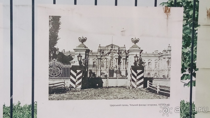 г.Киев, Мариинский парк – очарование царского сада.