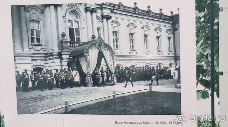 г.Киев, Мариинский парк – очарование царского сада.