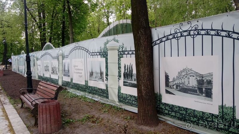 г.Киев, Мариинский парк – очарование царского сада.