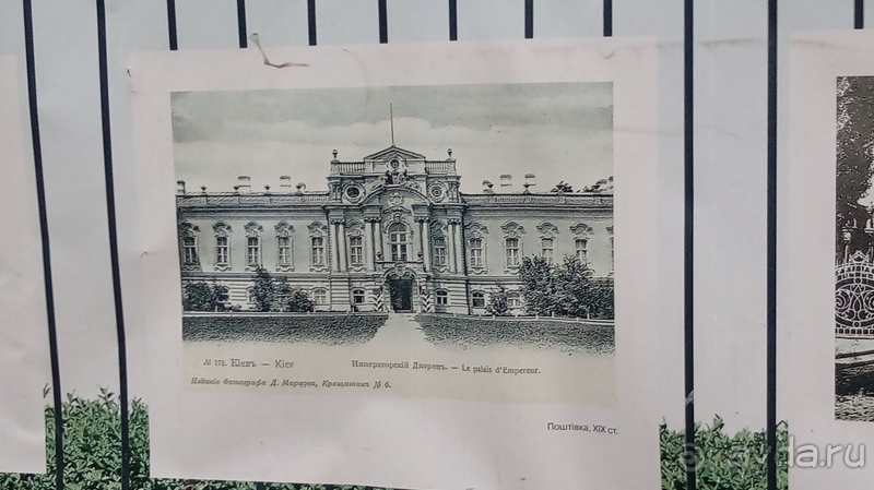 г.Киев, Мариинский парк – очарование царского сада.