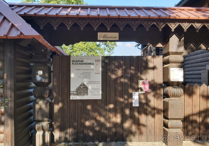 Потсдам, Германия. Вторая столица Пруссии. 