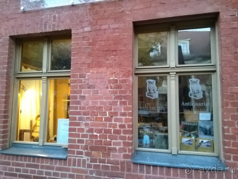 Потсдам, Германия. Вторая столица Пруссии. 