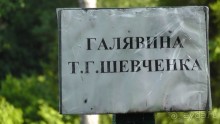 Альбом отзыва "Парк Тростянец - зеленый памятник человеческому труду и природе."