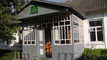 Альбом отзыва "Парк Тростянец - зеленый памятник человеческому труду и природе."