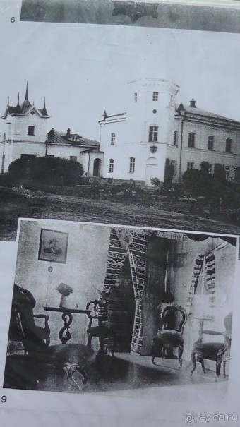 Парк Тростянец - зеленый памятник человеческому труду и природе.