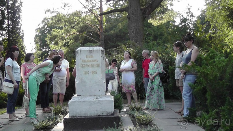 Парк Тростянец - зеленый памятник человеческому труду и природе.