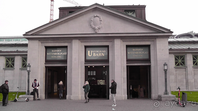  Берлин, Германия. Берлинское метро и транспорт.