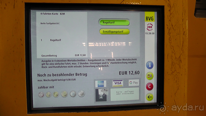  Берлин, Германия. Берлинское метро и транспорт.