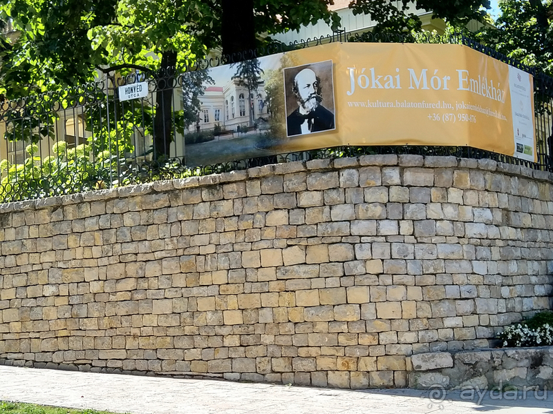 Балатонфюред, Тихань. Это Венгрия! И снова здрасти! 