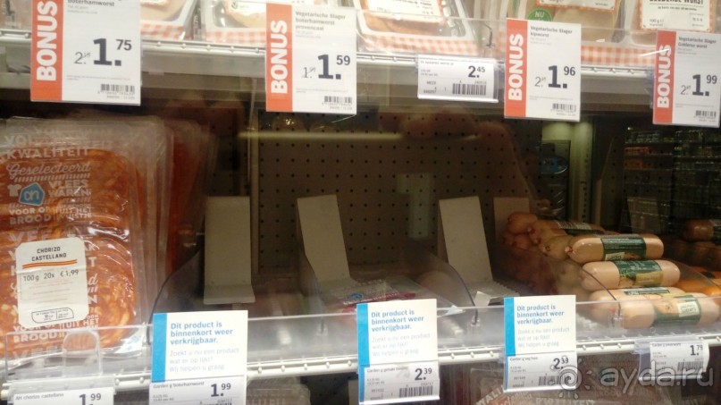 Бельгия, Нидерланды. «Гулять, так гулять!». Бытовые зарисовки.