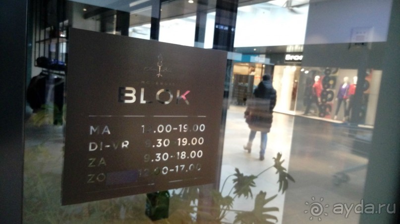 Бельгия, Нидерланды. «Гулять, так гулять!». Бытовые зарисовки.