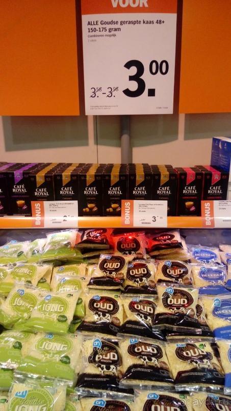 Бельгия, Нидерланды. «Гулять, так гулять!». Бытовые зарисовки.