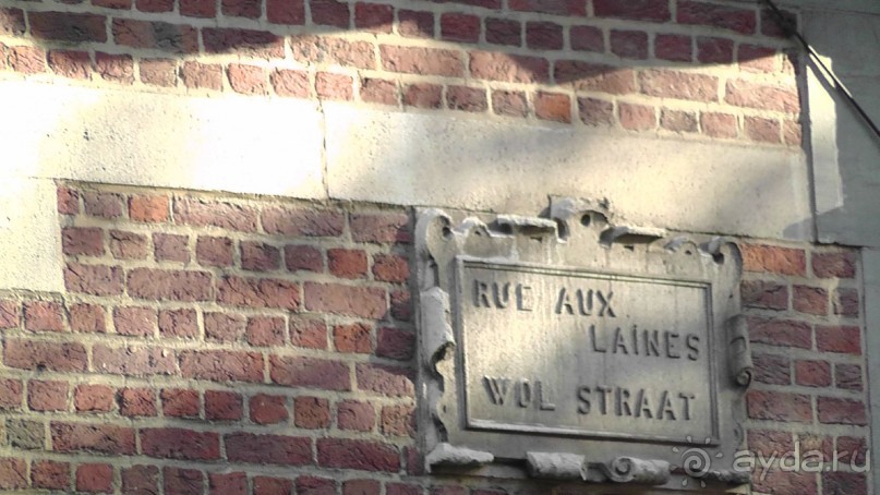 Брюссель, Бельгия. «Гулять, так гулять!». Еврогород с «чревом» - Верхний Город.