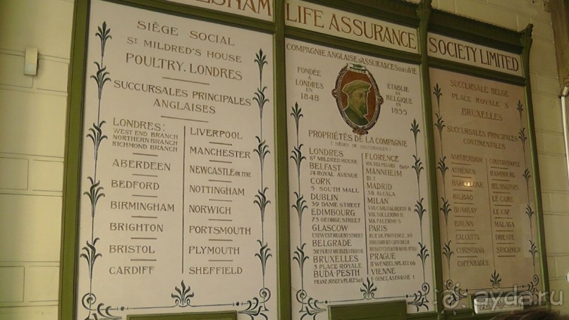 Брюссель, Бельгия. «Гулять, так гулять!». Еврогород с «чревом» - Верхний Город.