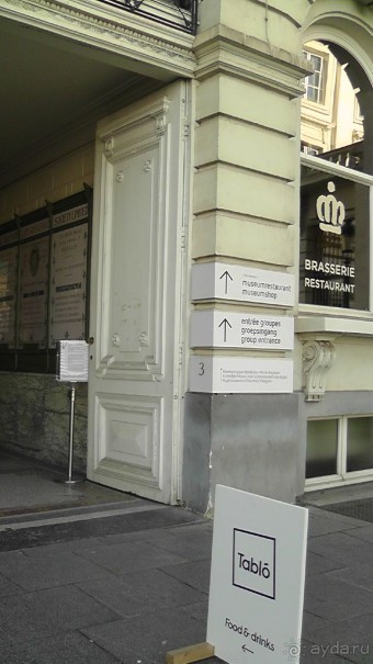 Брюссель, Бельгия. «Гулять, так гулять!». Еврогород с «чревом» - Верхний Город.